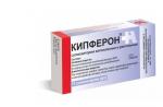 Kipferon supozitoare pentru copii Kipferon cu infecție intestinală