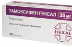 Tamoxifen untuk memblokir perkembangan onkologi: komposisi dan bentuk pelepasan Tamoxifen: efek samping dari pengobatan