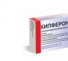 Kipferon supozitoare pentru copii Kipferon cu infecție intestinală