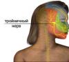 Tratamentul simptomelor inflamației nervului trigeminal foto Tratamentul nervului trigeminal inflamat