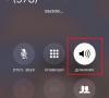 Verbinden: bellen vanaf Mac via mobiel netwerk Macbook accepteert geen iphone-oproepen