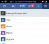 Ce este Facebook Lite Distribuție gratuită și suport complet